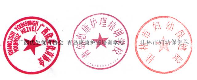 助产专科培训汇报总结,产科助产技术培训内容