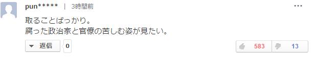 日本出入境的最新政策,日本出境回国最新政策