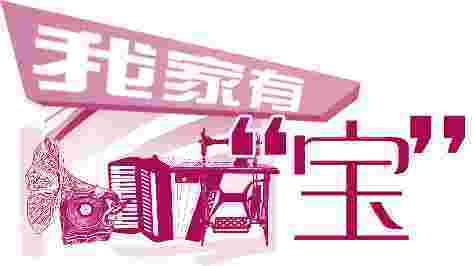 老式缝纫机承载着三代人的爱,60年代老式缝纫机回忆
