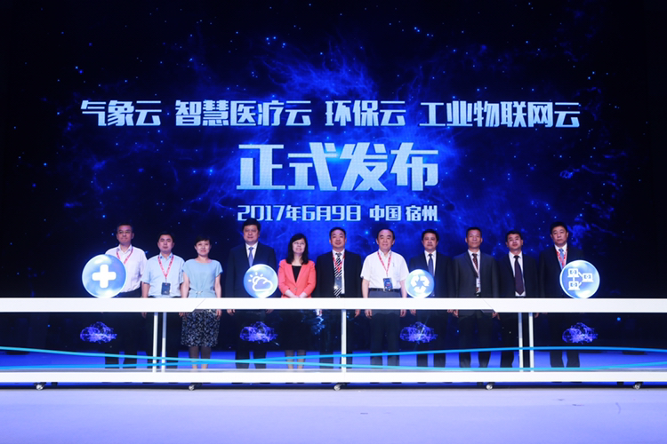 中科宇图智慧环保,中科宇图与李小文院士