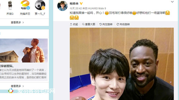 赵芸蕾vs林丹,赵芸蕾和鲍春来比赛