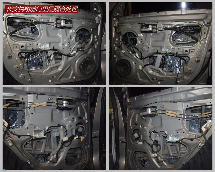 长安悦翔车主选择全车博亚隔音降噪，免受噪音侵扰