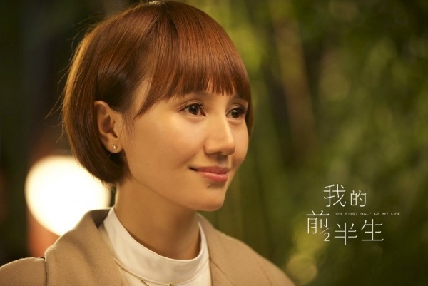 唐晶戴的是什么项链,唐晶首饰