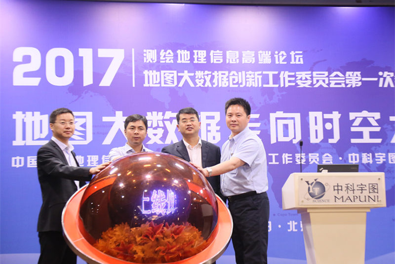 中科宇图智慧环保,中科宇图与李小文院士