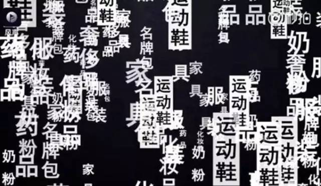 揭秘海淘网购物流造假内幕,海淘假货真的很多吗