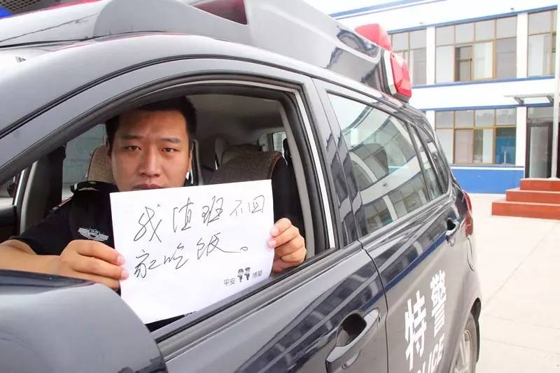 平安博爱喊你回家吃饭：“717”回家吃饭日不应酬