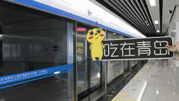 吃！吃！吃！吃！吃！快上车！