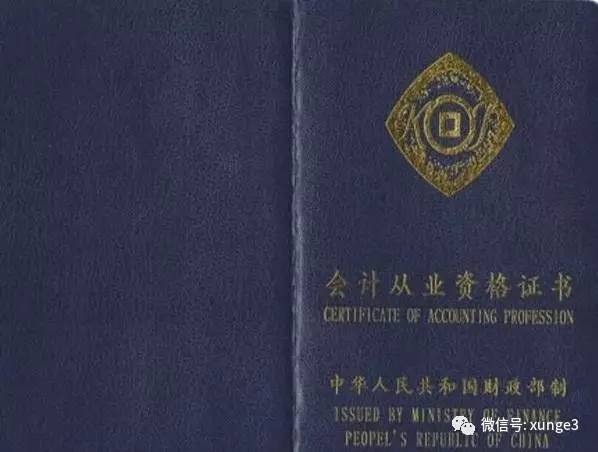 网络大专毕业可以考什么证书,大学生在网上能考什么证