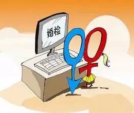 东莞免费婚检都检查什么项目,东莞虎门婚检去哪里做检查免费