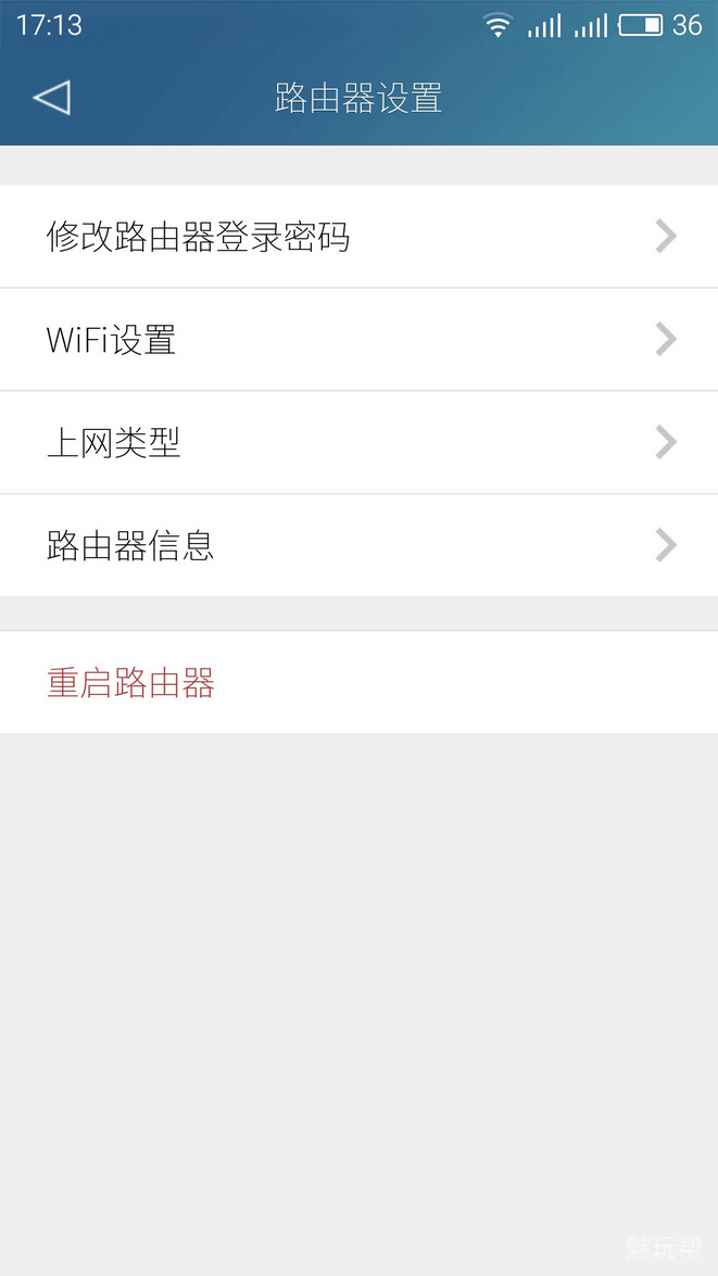 必虎路由器怎样使用,必虎网络路由器型号