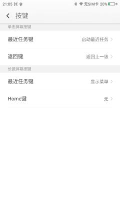 360手机使用技巧视频,360手机多种模式