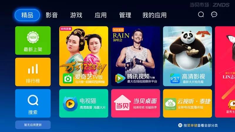 小米新款曲面屏,小米电视4s75寸发布会