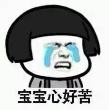 济南幸福里二手房出售价格一览表,济南中海国际社区二手房最新价格