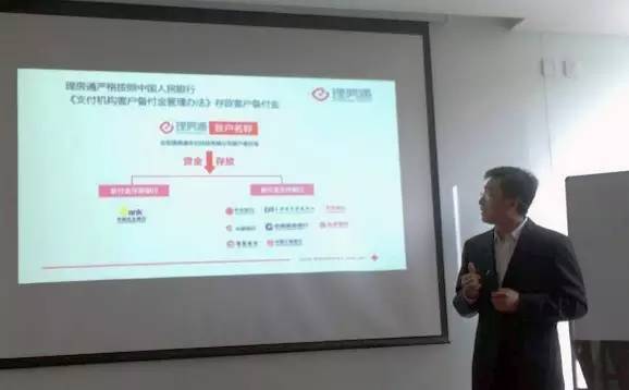 左晖链家19周年,左晖链家问答