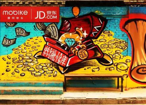 共享单车轮番上演的“营销教学”！