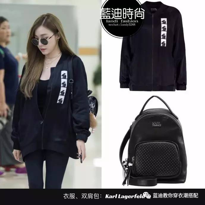 张雪迎宋祖儿长腿,张雪迎短款服装搭配图