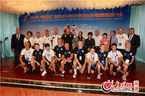 世界足球发源地临淄,世界足球发源地淄博