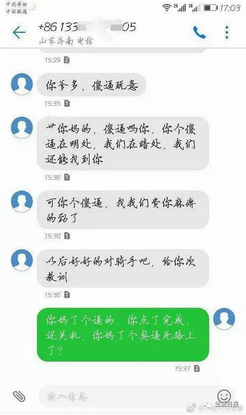 生活资讯早报,生活早报视频