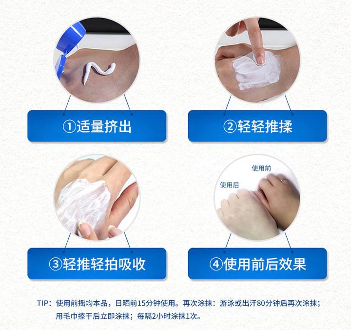 周一团丨错过无，夏季防晒+驱蚊收官之团，价格超！级！劲！爆！