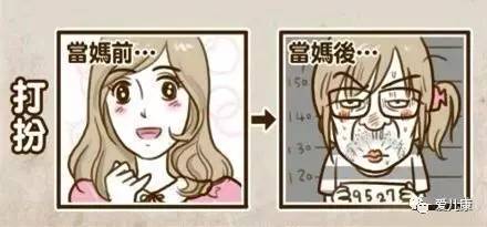 宝妈分享丨带娃之路那些事情最让你崩溃？快来讨论一下，韩国马油等着你～