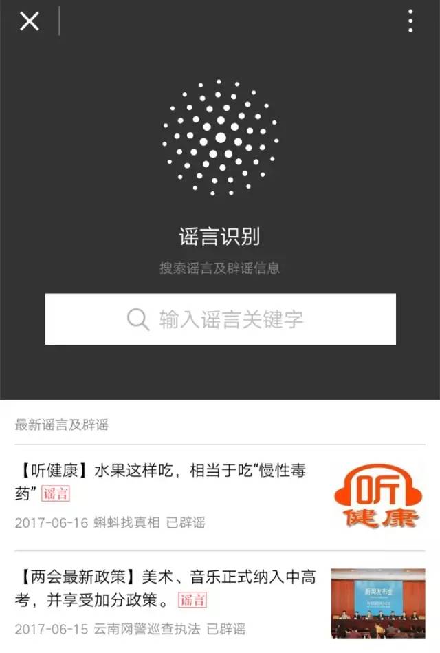 朋友圈的鄙视链,朋友圈里的鄙视链是这样的