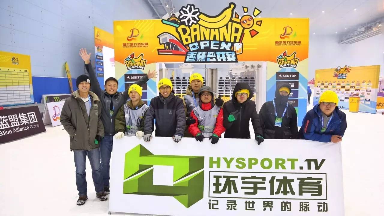 香蕉国际邀请赛决赛第一,香蕉杯邀请赛