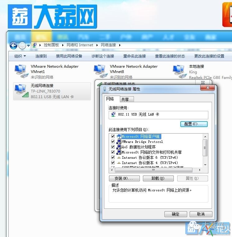 192.168.1.1路由器设置wifi,无线wifi路由器设置教程