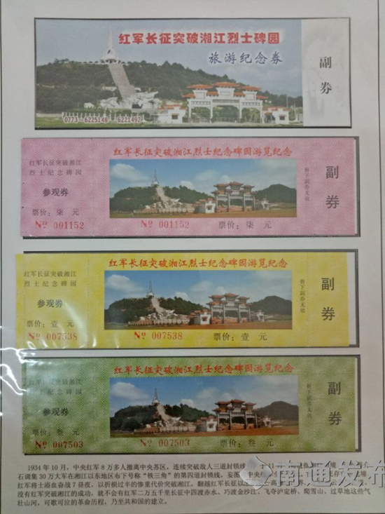 南通红色纪念馆,南通建党百年红歌快闪