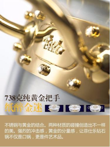 菲仕乐锅价格表,菲仕乐炒锅到底值多少钱