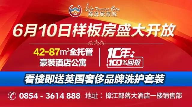 人民日报贵州乡村振兴,荔波国家全域旅游示范区