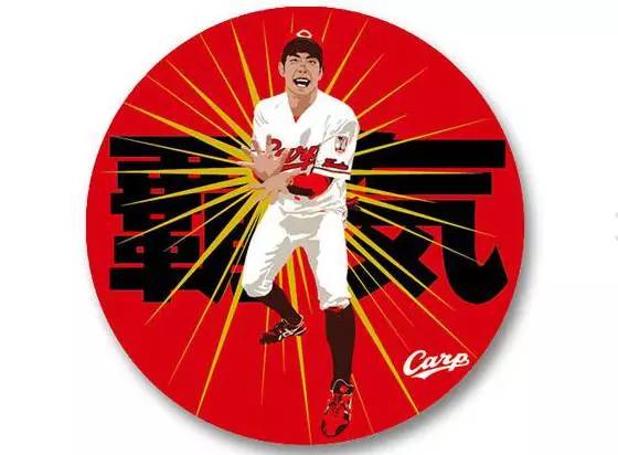 2017年上半年日本流行语出炉！