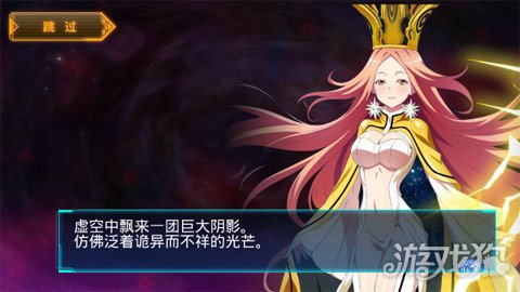 星娘收藏评测星娘带你感受波澜壮阔的宇宙战斗