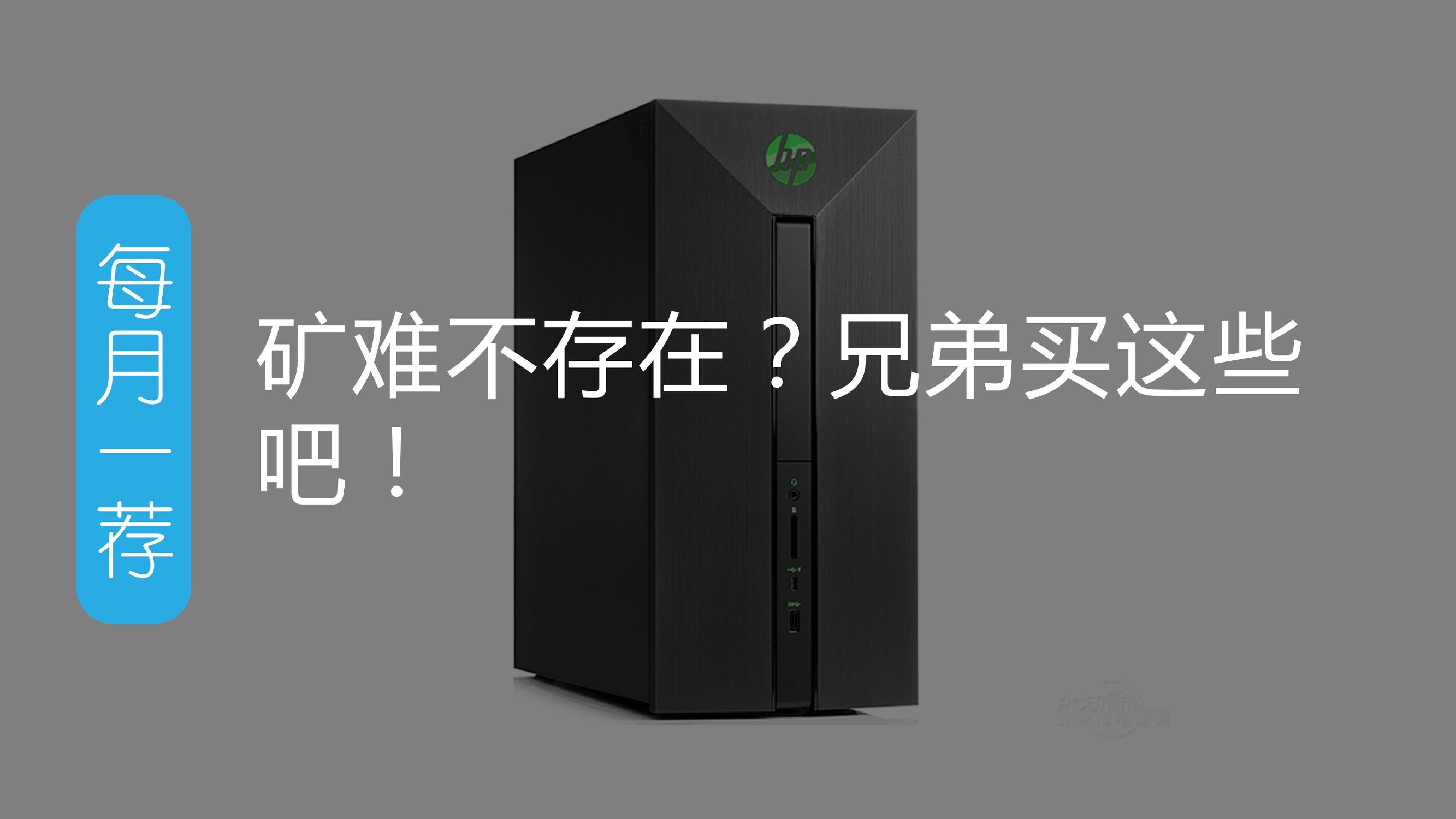 科技年轮｜十年前，苹果这个决定救活了Mac