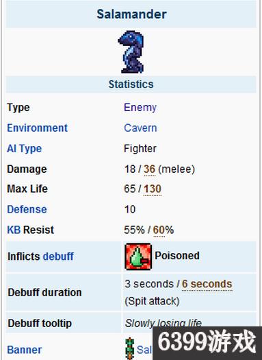 泰拉瑞亚新手专家生存攻略,泰拉瑞亚专家模式详细教学