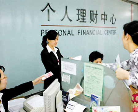 呼和浩特“银发族”理财需求大专家提醒：应遵循三原则