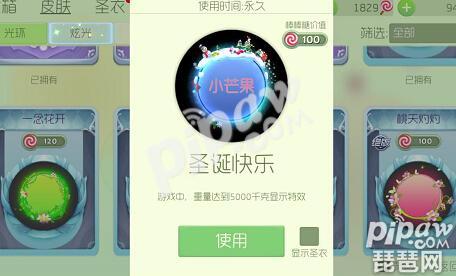 球球大作战万圣节礼包物品展示,球球大作战最值得购买的东西