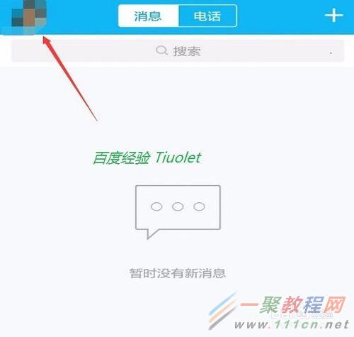 手机qq怎么更换账号,手机qq怎么更换系统语言