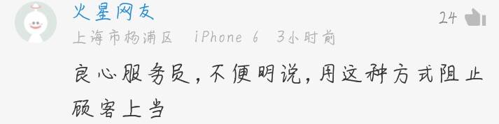 今朝上海｜永和大王、喜来稀肉相继被揭黑料，菜虫、疑似寄生虫横躺美食间，没想到网友的看法却截然相反！