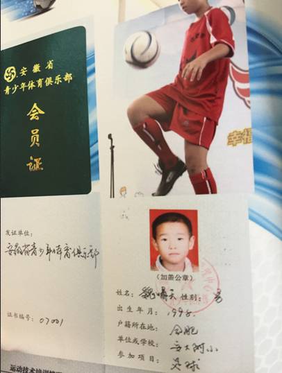 清华大学足球特长生读什么专业,踢足球上北大