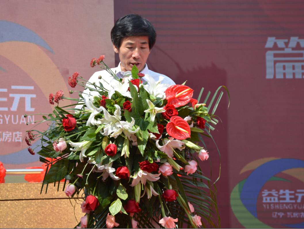 樱桃益生元菌肥,大连益生元生物菌肥