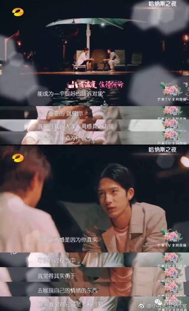 优衣库2023代言人现在是谁,优衣库代言人井柏然代言的外套