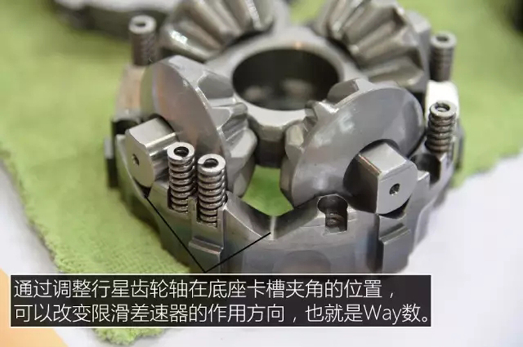 磨片式限滑差速器使用,磨片式限滑差速器坏了