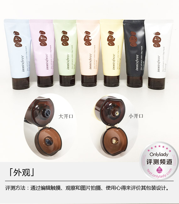 innisfree火山岩泥面膜测评,innisfree悦诗风吟火山泥清洁面膜