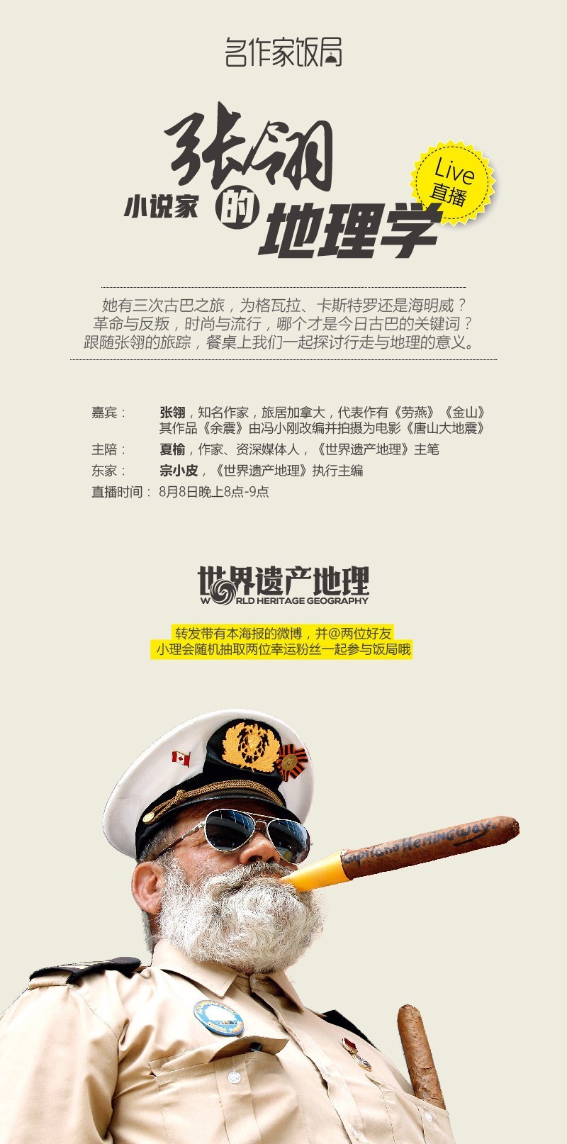 贩卖机居然卖护身符？12块钱帮你辟邪！