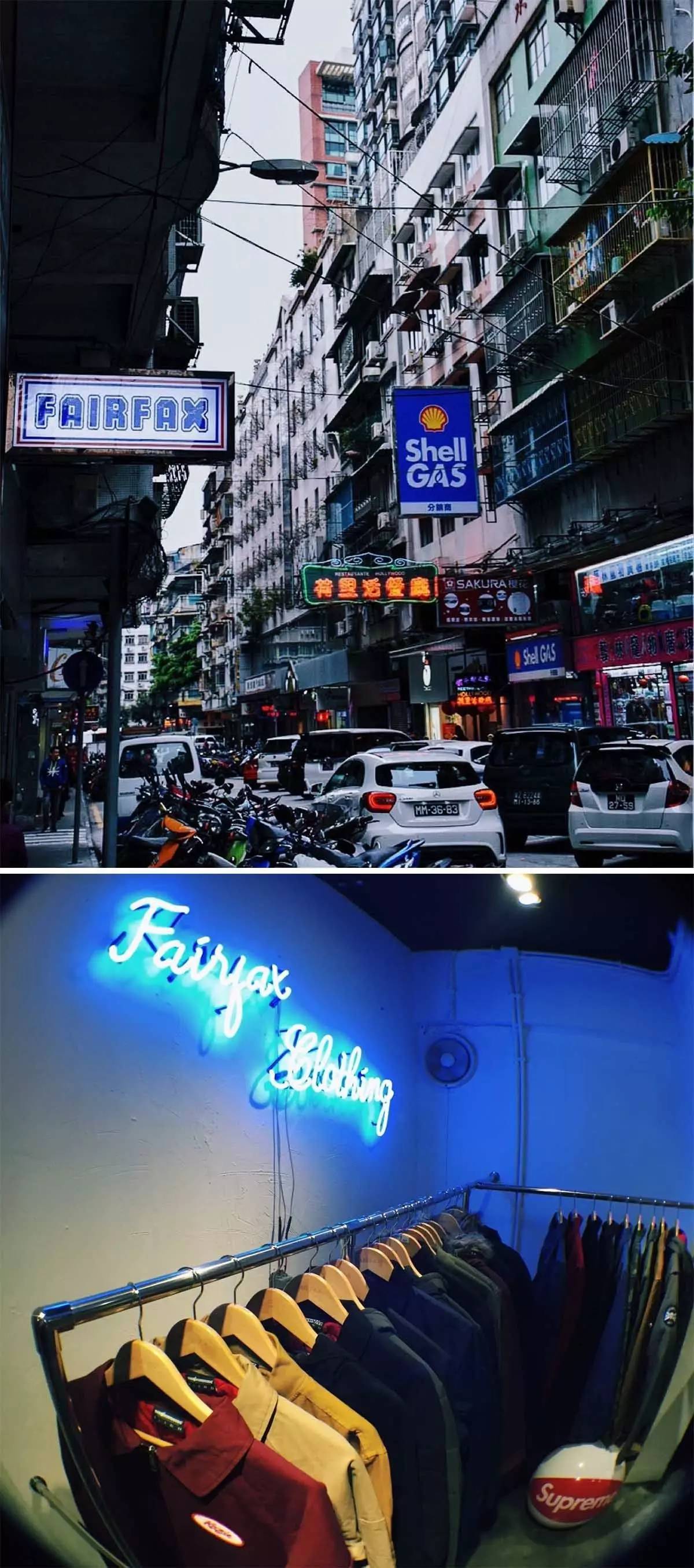 环球潮流图鉴:去澳门,别人都在赌钱,我却跑到美好小店忙里偷闲