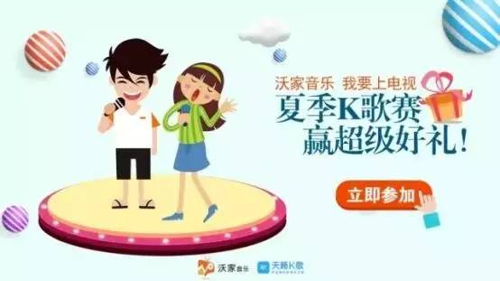 「汇总」IPTV增值服务动态大搜罗,7月31日-8月6日）