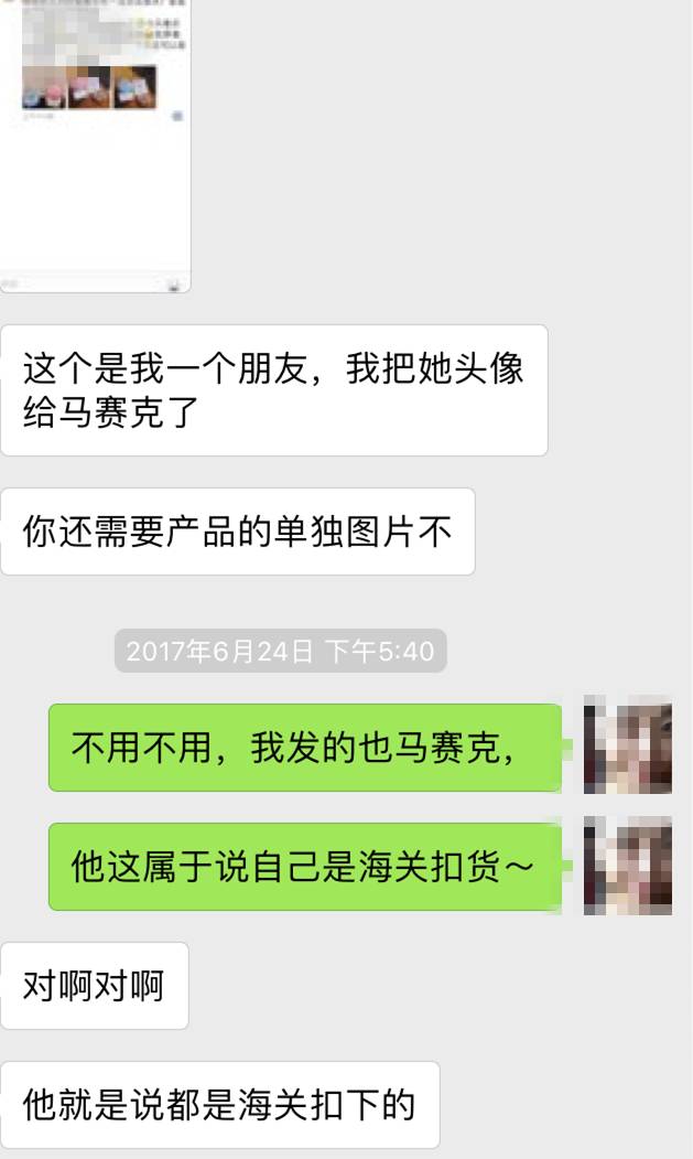 海关扣货低价出？Refa188块你居然信了？