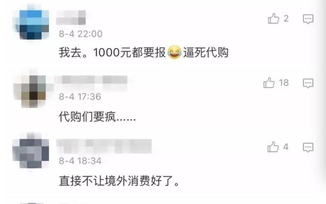 境外购物刷卡需要手续费吗,境外刷卡返现必须实体卡吗