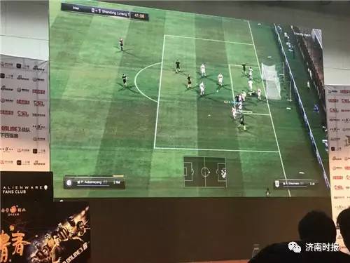 鲁能泰山队最新新闻,鲁能泰山队近期赛程