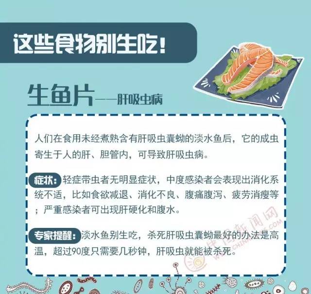 女子吃福寿螺后遗症,怀孕误食福寿螺